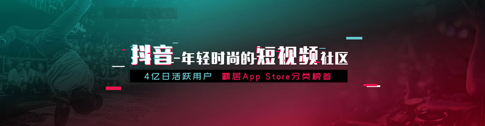 大甲竞价广告