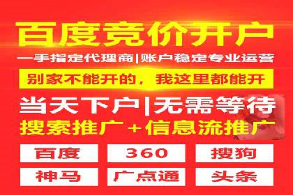 互联网+推广开户案例深度解析