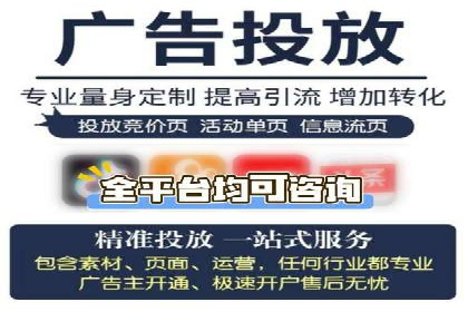 百度广告计费方式及实际案例