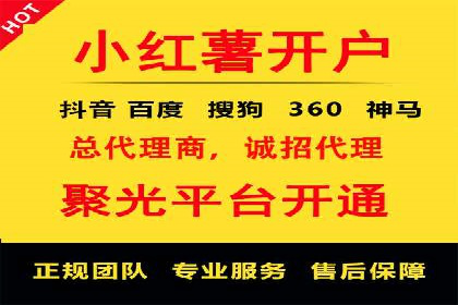 快手信息流广告在移动端的表现及成功实例