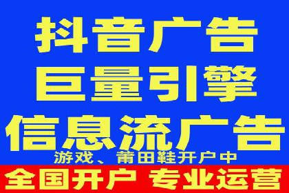 开户百度信息流：实战案例分析